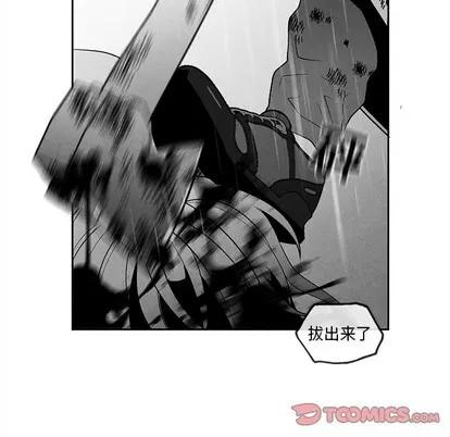 墓志铭 墓志铭 | 第40章 第58页