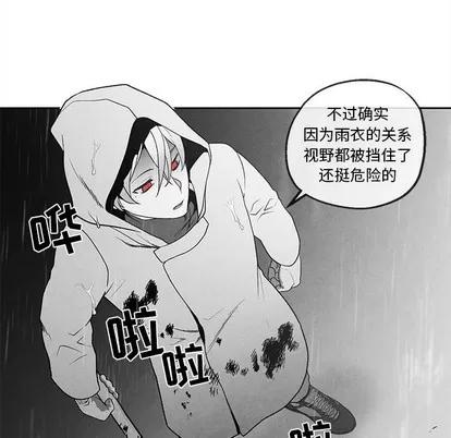 墓志铭 墓志铭 | 第40章 第59页