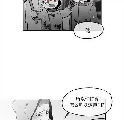 墓志铭 墓志铭 | 第40章 第63页