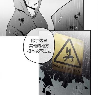 墓志铭 墓志铭 | 第40章 第64页