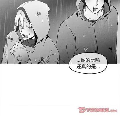墓志铭 墓志铭 | 第40章 第66页