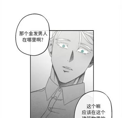墓志铭 墓志铭 | 第40章 第67页