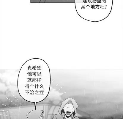 墓志铭 墓志铭 | 第40章 第68页