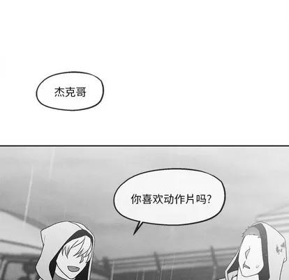 墓志铭 墓志铭 | 第40章 第73页