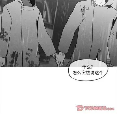 墓志铭 墓志铭 | 第40章 第74页
