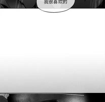墓志铭 墓志铭 | 第40章 第76页