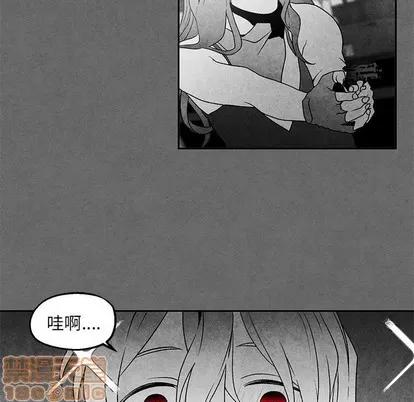 墓志铭 墓志铭 | 第40章 第80页