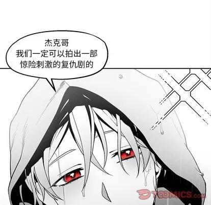 墓志铭 墓志铭 | 第40章 第82页