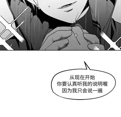 墓志铭 墓志铭 | 第40章 第83页