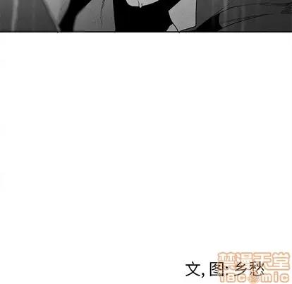 墓志铭 墓志铭 | 第40章 第85页