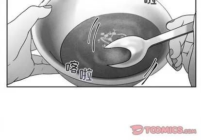 墓志铭 墓志铭 | 第41章 第2页