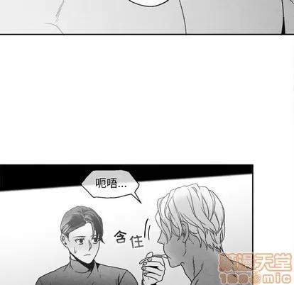 墓志铭 墓志铭 | 第41章 第5页