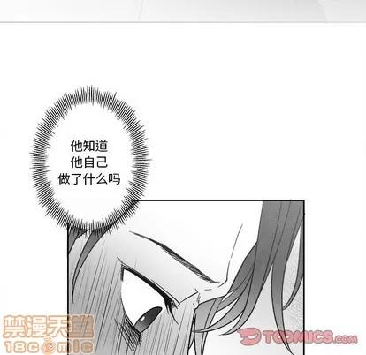 墓志铭 墓志铭 | 第41章 第10页
