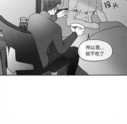 墓志铭 墓志铭 | 第41章 第12页