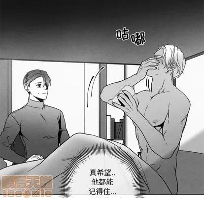 墓志铭 墓志铭 | 第41章 第15页