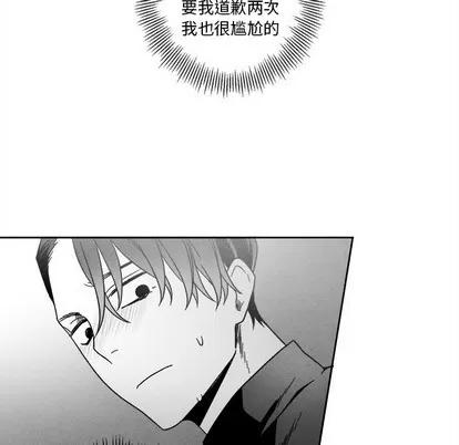 墓志铭 墓志铭 | 第41章 第16页