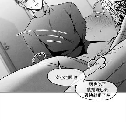 墓志铭 墓志铭 | 第41章 第19页