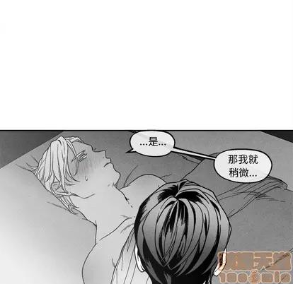 墓志铭 墓志铭 | 第41章 第20页