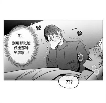 墓志铭 墓志铭 | 第41章 第24页