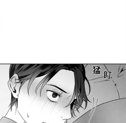 墓志铭 墓志铭 | 第41章 第27页