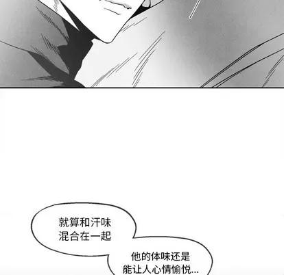 墓志铭 墓志铭 | 第41章 第28页