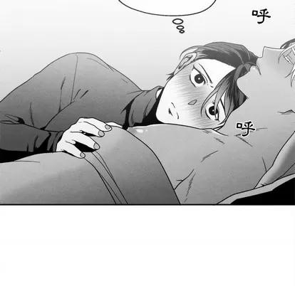 墓志铭 墓志铭 | 第41章 第29页