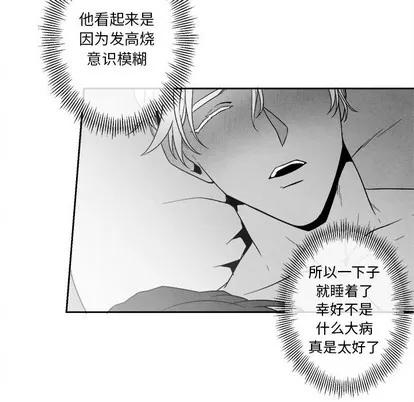墓志铭 墓志铭 | 第41章 第31页
