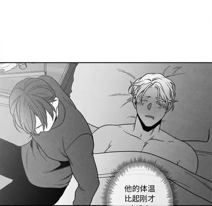 墓志铭 墓志铭 | 第41章 第32页