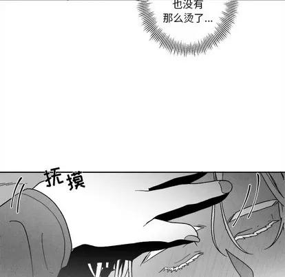 墓志铭 墓志铭 | 第41章 第33页