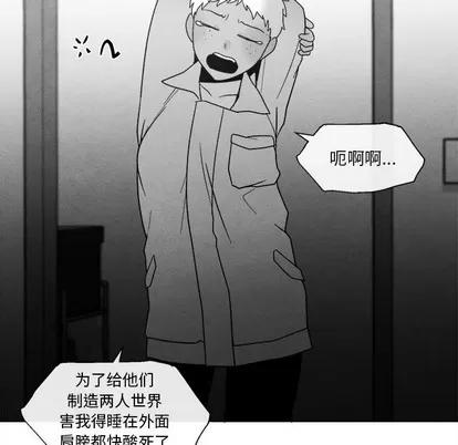 墓志铭 墓志铭 | 第41章 第39页