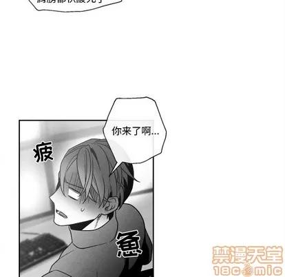 墓志铭 墓志铭 | 第41章 第40页