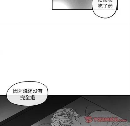 墓志铭 墓志铭 | 第41章 第42页