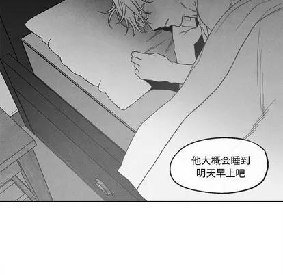 墓志铭 墓志铭 | 第41章 第43页