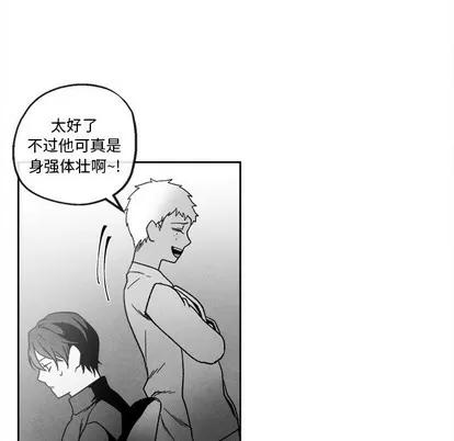 墓志铭 墓志铭 | 第41章 第44页