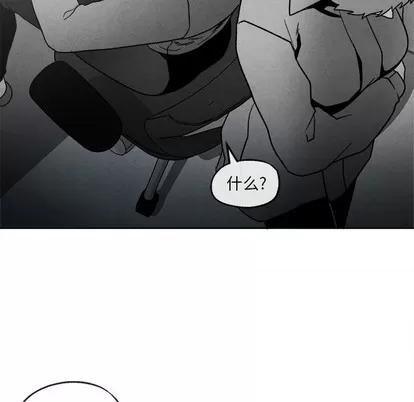 墓志铭 墓志铭 | 第41章 第47页