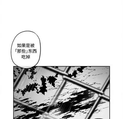墓志铭 墓志铭 | 第41章 第49页