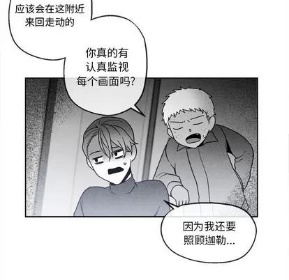 墓志铭 墓志铭 | 第41章 第52页