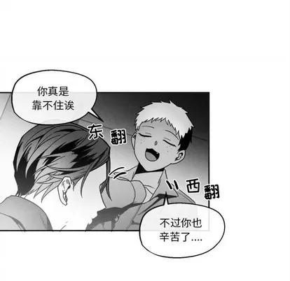 墓志铭 墓志铭 | 第41章 第53页