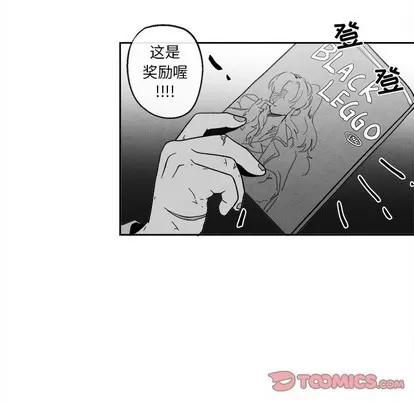 墓志铭 墓志铭 | 第41章 第54页