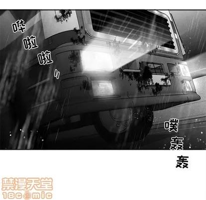墓志铭 墓志铭 | 第41章 第55页