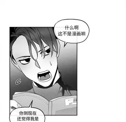 墓志铭 墓志铭 | 第41章 第56页