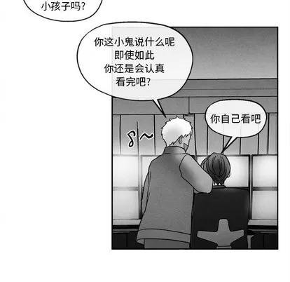 墓志铭 墓志铭 | 第41章 第57页