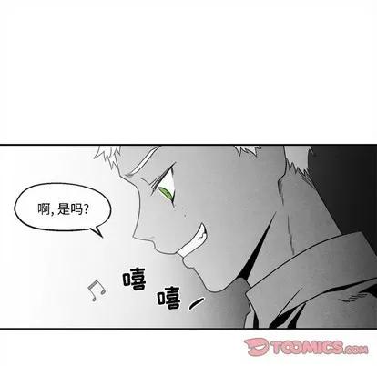 墓志铭 墓志铭 | 第41章 第58页