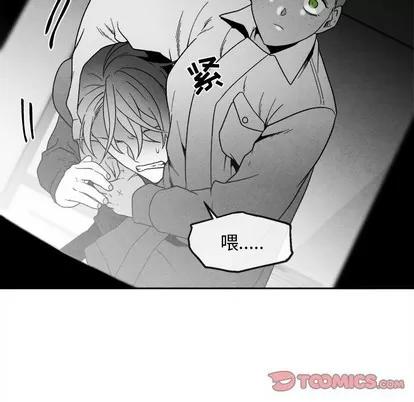 墓志铭 墓志铭 | 第41章 第62页