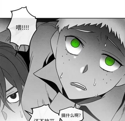 墓志铭 墓志铭 | 第41章 第63页