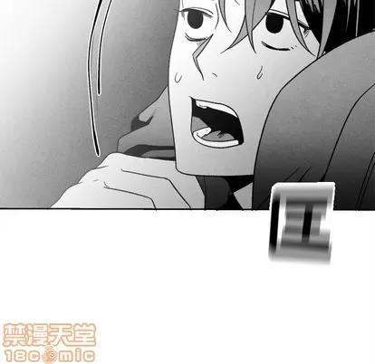 墓志铭 墓志铭 | 第41章 第65页