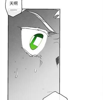 墓志铭 墓志铭 | 第41章 第68页