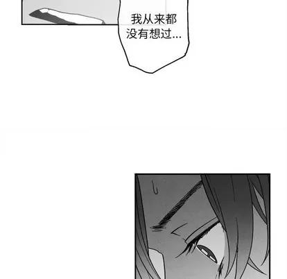 墓志铭 墓志铭 | 第41章 第69页