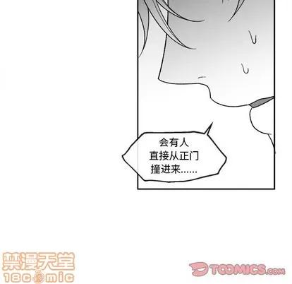 墓志铭 墓志铭 | 第41章 第70页