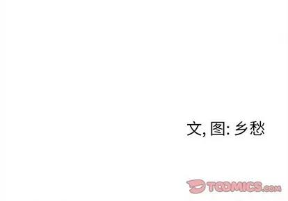 墓志铭 墓志铭 | 第41章 第78页